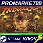 ⭐ Pinball FX - Indiana Jones: The Pinball Adventure DLC