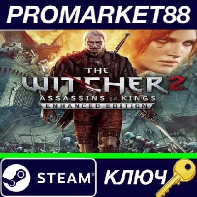 ⭐ The Witcher 2: Assassins of Kings Enhanced Edition EU