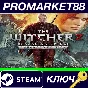 ⭐ The Witcher 2: Assassins of Kings Enhanced Edition EU