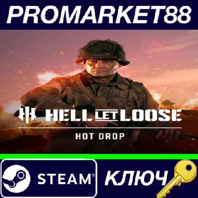 ⭐Hell Let Loose - Hot Drop DLC Steam КЛЮЧ 🔑GLOBAL