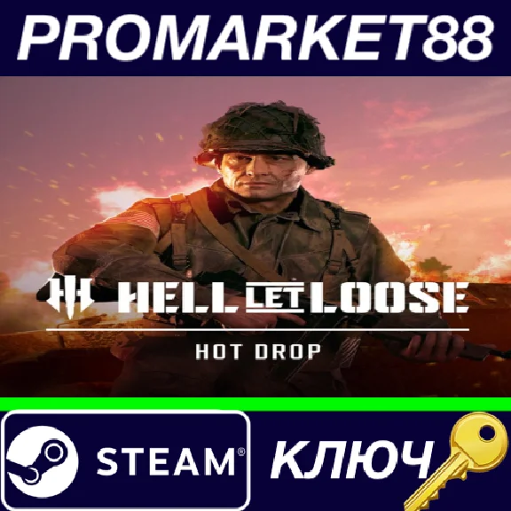 ⭐Hell Let Loose - Hot Drop DLC Steam КЛЮЧ 🔑GLOBAL