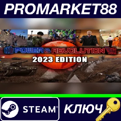 ⭐ Power & Revolution 2023 Edition PC Steam Key 🔑GLOBAL