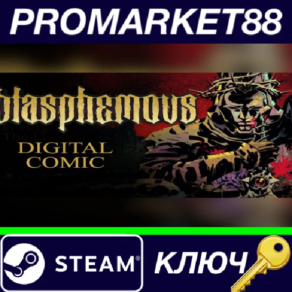 ⭐ Blasphemous - Digital Comic DLC Steam Key 🔑GLOBAL