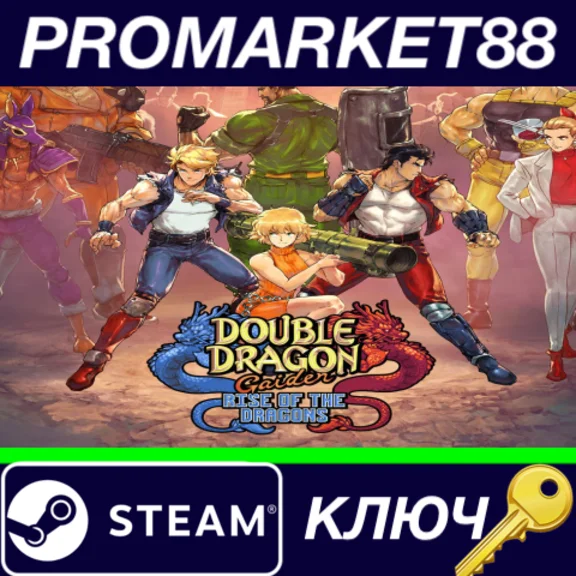 ⭐ Double Dragon Gaiden: Rise Of The Dragons Steam КЛЮЧ