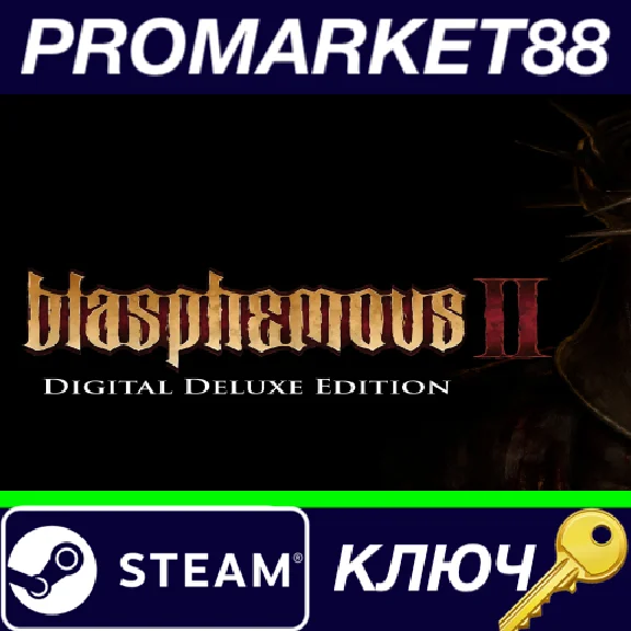 ⭐Blasphemous 2 Deluxe Edition Steam КЛЮЧ 🔑GLOBAL