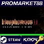 ⭐Blasphemous 2 Deluxe Edition Steam КЛЮЧ 🔑GLOBAL