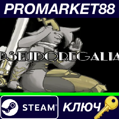 ⭐ Pseudoregalia Steam Key 🔑 GLOBAL