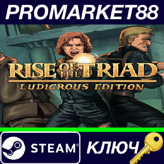⭐ Rise of the Triad: Ludicrous Edition Steam Key 🔑GLOB