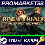 ⭐ Rise of the Triad: Ludicrous Edition Steam Key 🔑GLOB