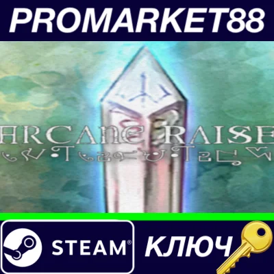 ⭐ Arcane Raise - Booster Pack DLC Steam Key 🔑GLOBAL