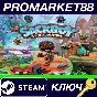 ⭐ Sackboy: A Big Adventure TR Steam Key 🔑TURKEY