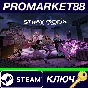 ⭐ Stray Gods: The Roleplaying Musical PC Steam Key 🔑GL