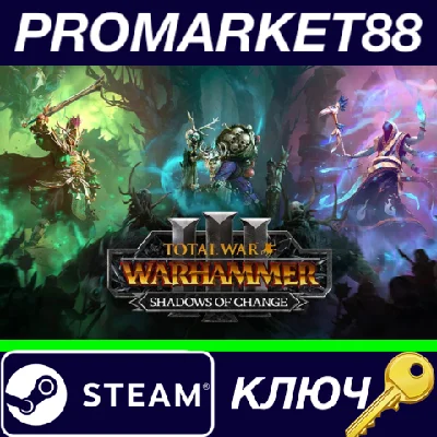 ⭐ Total War: WARHAMMER III - Shadows of Change DLC RoW 