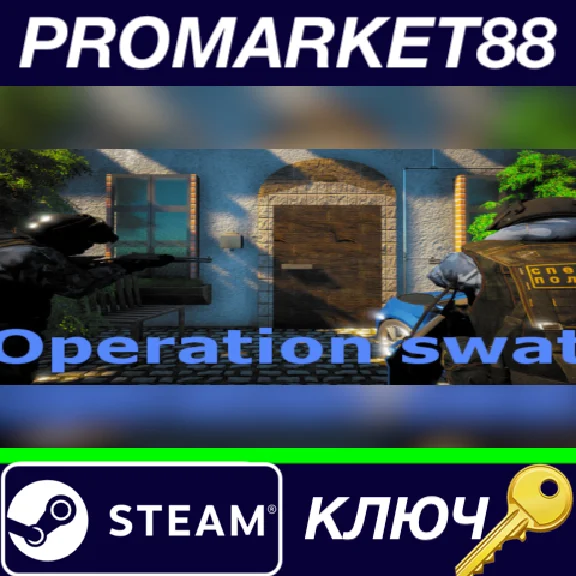 ⭐ Operation swat Steam КЛЮЧ 🔑 GLOBAL