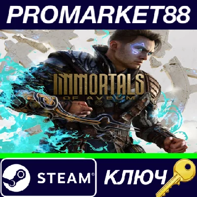⭐ Immortals of Aveum Steam Key 🔑 GLOBAL