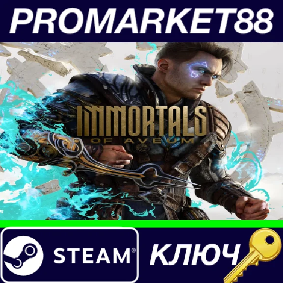 ⭐ Immortals of Aveum Steam Key 🔑 GLOBAL