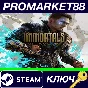 ⭐ Immortals of Aveum Steam Key 🔑 GLOBAL