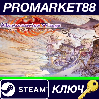 ⭐ Mercenaries Wings: The False Phoenix Steam Key 🔑GLOB