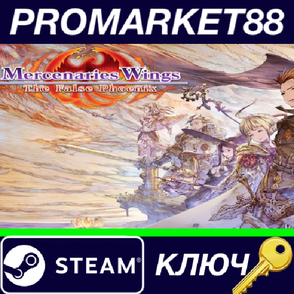 ⭐ Mercenaries Wings: The False Phoenix Steam Key 🔑GLOB