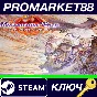 ⭐ Mercenaries Wings: The False Phoenix Steam Key 🔑GLOB