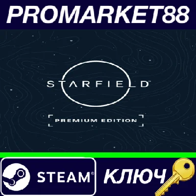 ⭐ Starfield Premium Edition Steam Key 🔑GLOBAL