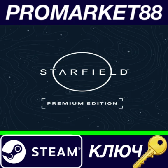 ⭐ Starfield Premium Edition Steam Key 🔑GLOBAL