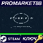 ⭐ Starfield Premium Edition Steam Key 🔑GLOBAL