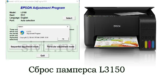 Epson L3150 Adjustment Program