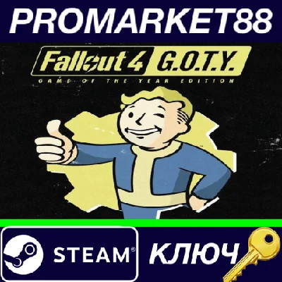 ⭐ Fallout 4 GOTY Edition US Steam Key 🔑USA
