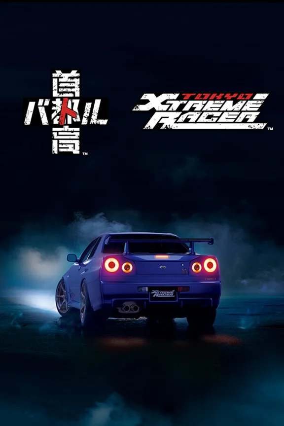 Tokyo Xtreme Racer GLOBAL AUTO