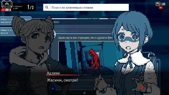 Urban Myth Dissolution Center 💎 STEAM GIFT RUSSIA 🇷🇺