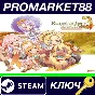 ⭐ Rune Factory 3 Special Steam Key 🔑 GLOBAL
