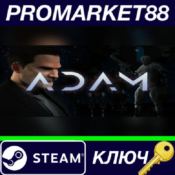 ⭐ Adam Steam Key 🔑 GLOBAL