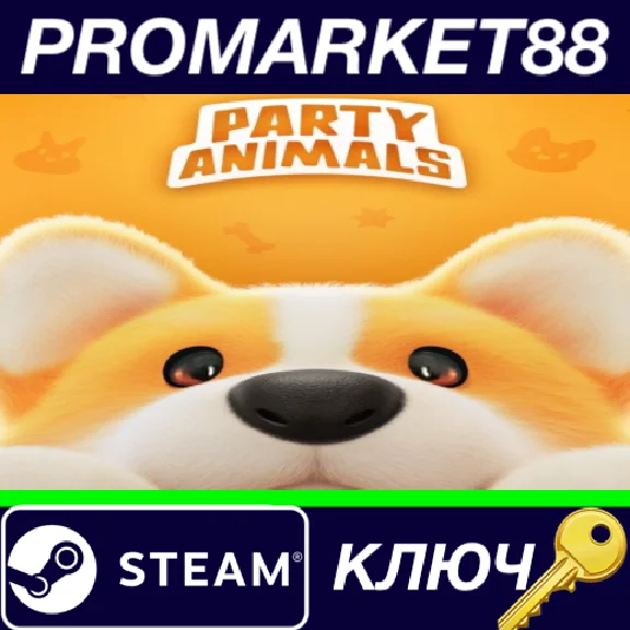 ⭐ Party Animals Steam Key 🔑 GLOBAL