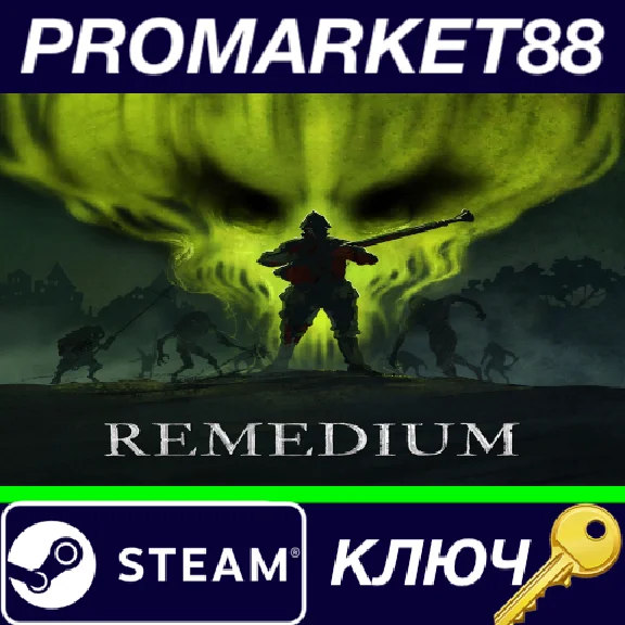 ⭐ REMEDIUM Steam Key 🔑 GLOBAL