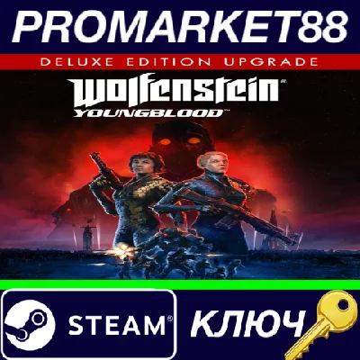⭐ Wolfenstein: Youngblood - Deluxe Upgrade DLC Steam Ke