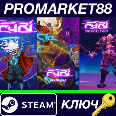 ⭐ Furi Complete Edition Steam Key 🔑 GLOBAL