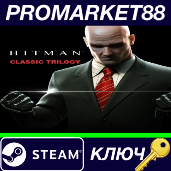 ⭐ Hitman Classic Trilogy Steam Key 🔑 GLOBAL