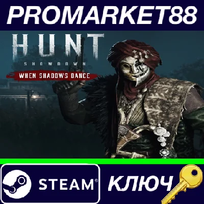 ⭐ Hunt: Showdown 1896 - When Shadows Dance DLC PC Steam