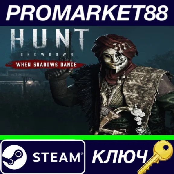 ⭐ Hunt: Showdown 1896 - When Shadows Dance DLC PC Steam