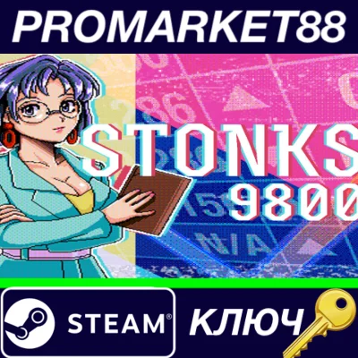 ⭐STONKS-9800: Stock Market Simulator Steam КЛЮЧ 🔑GLOBA