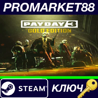 ⭐ PAYDAY 3 Gold Edition RoW Steam Key 🔑EUROPE