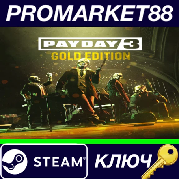 ⭐ PAYDAY 3 Gold Edition RoW Steam Key 🔑EUROPE