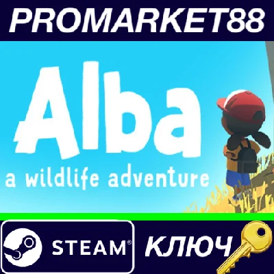 ⭐Alba: A Wildlife Adventure EU Steam КЛЮЧ 🔑ЕВРОПА