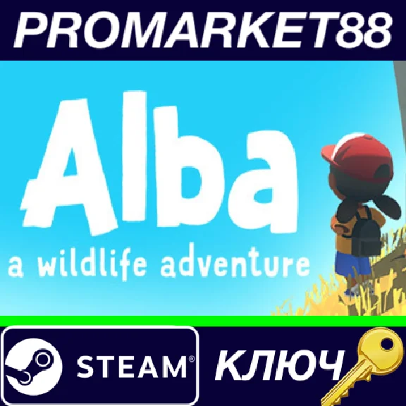 ⭐Alba: A Wildlife Adventure EU Steam КЛЮЧ 🔑ЕВРОПА