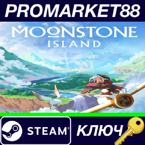 ⭐ Moonstone Island PC Steam Key 🔑 GLOBAL