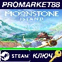 ⭐ Moonstone Island PC Steam Key 🔑 GLOBAL