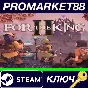 ⭐ For The King II PC Steam Key 🔑 GLOBAL