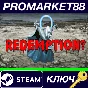 ⭐ Redemption? Steam Key 🔑 GLOBAL