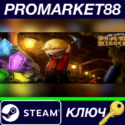 ⭐ Mad Digger Steam Key 🔑 GLOBAL